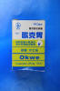 歐克胃 膠囊
Okwe Cap