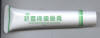 痔瘡藥膏
Hemorrhoids Ointment